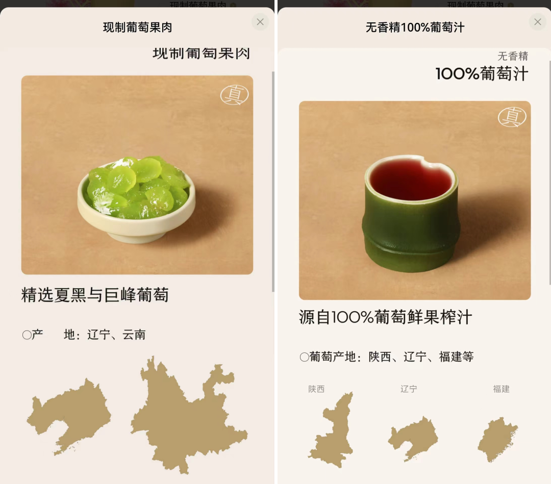 &ldquo;防猝死&rdquo;酸奶被嘲1个月后，喜茶终于自曝！
