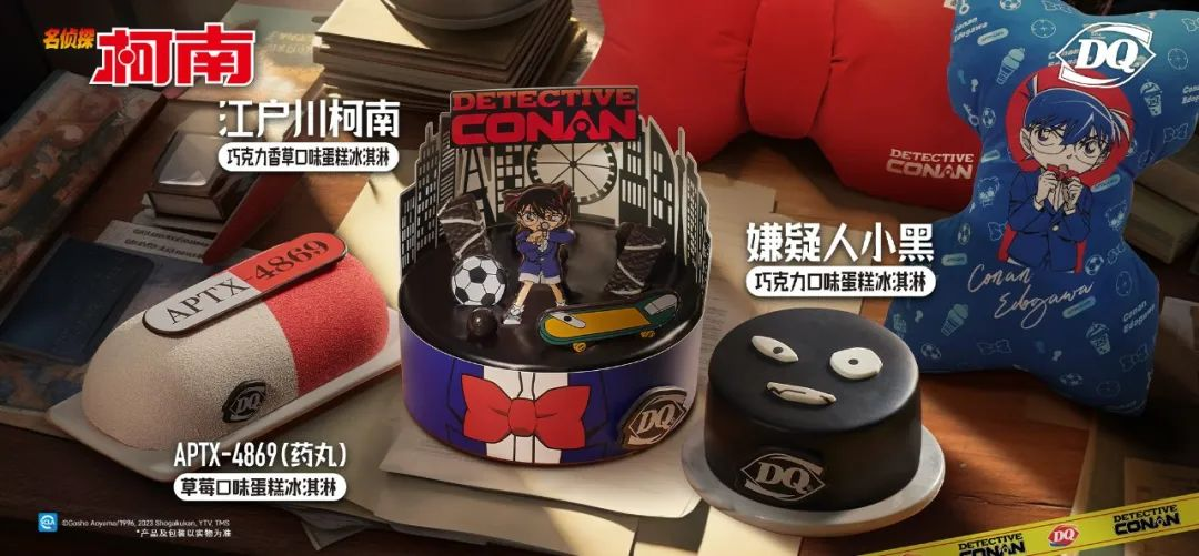 DQ跨界:冰淇淋丢失的“高级感”汉堡来凑?