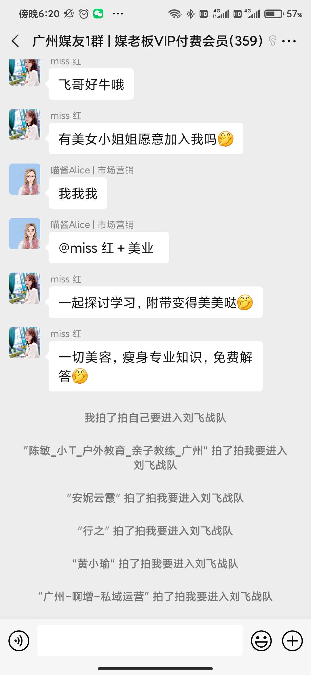 深度复盘:媒老板会员拉新活动,7天裂变10000+人 深度复盘:媒老板会员拉新活动,7天裂变10000+人