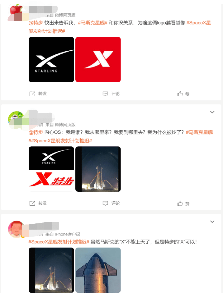 推特换新标，特步成了&ldquo;显眼包&rdquo;？