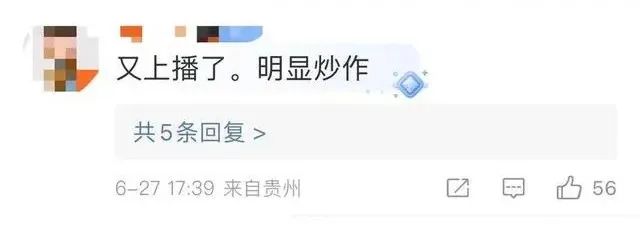 臭脚味、小**、直播猝……公关下场“搞流量”