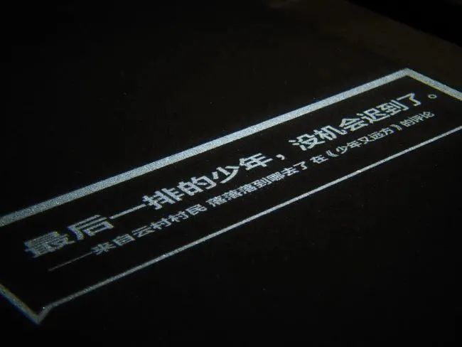 网易云音乐车窗乐评文案,让打工人泪目!