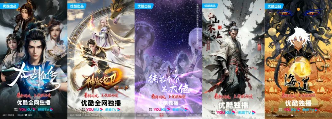 《师兄啊师兄》新季更新！亮点颇多，优酷动漫&ldquo;新国风&rdquo;又出新力作 | 雷报