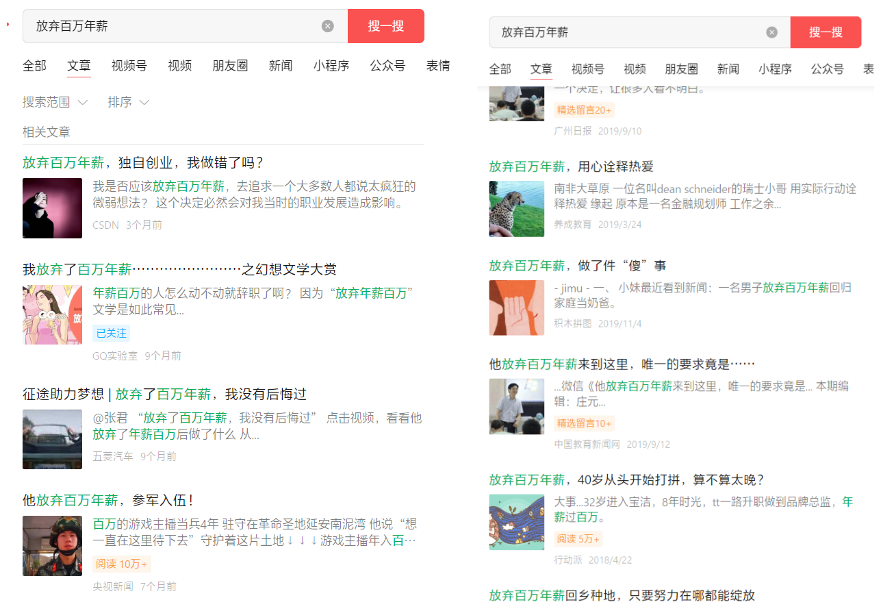 常用简介套路案例展示 常用简介套路案例展示