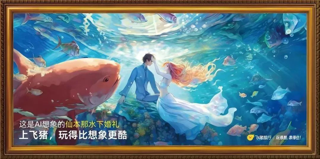 饭碗难保？品牌开始用AI做广告了