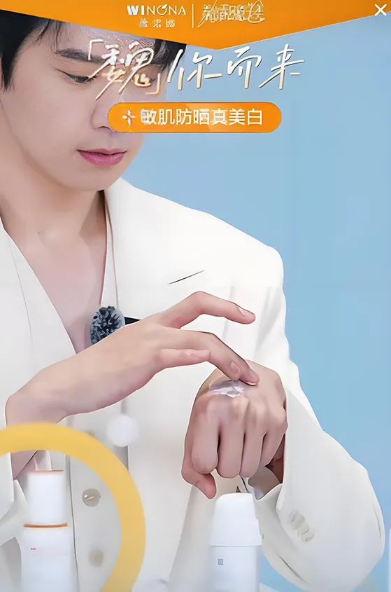 一场“春日原生美”盛宴,何以引爆美护营销能量场?