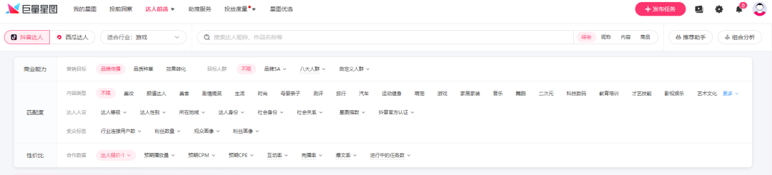 如何从0~1搭建KOL投放体系