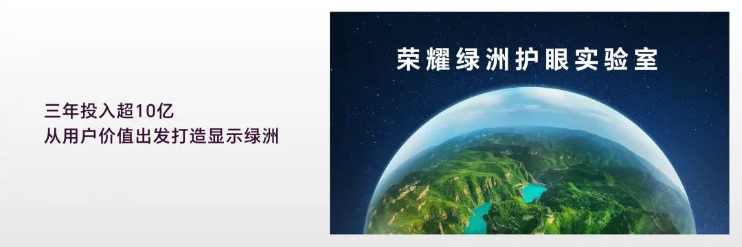 独立、蛰伏与问鼎,荣耀走向世界