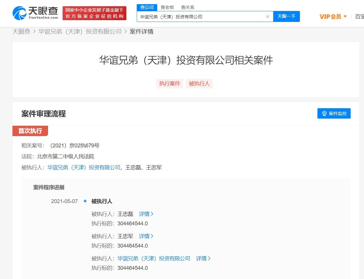 微信图片_20210510233346.jpg