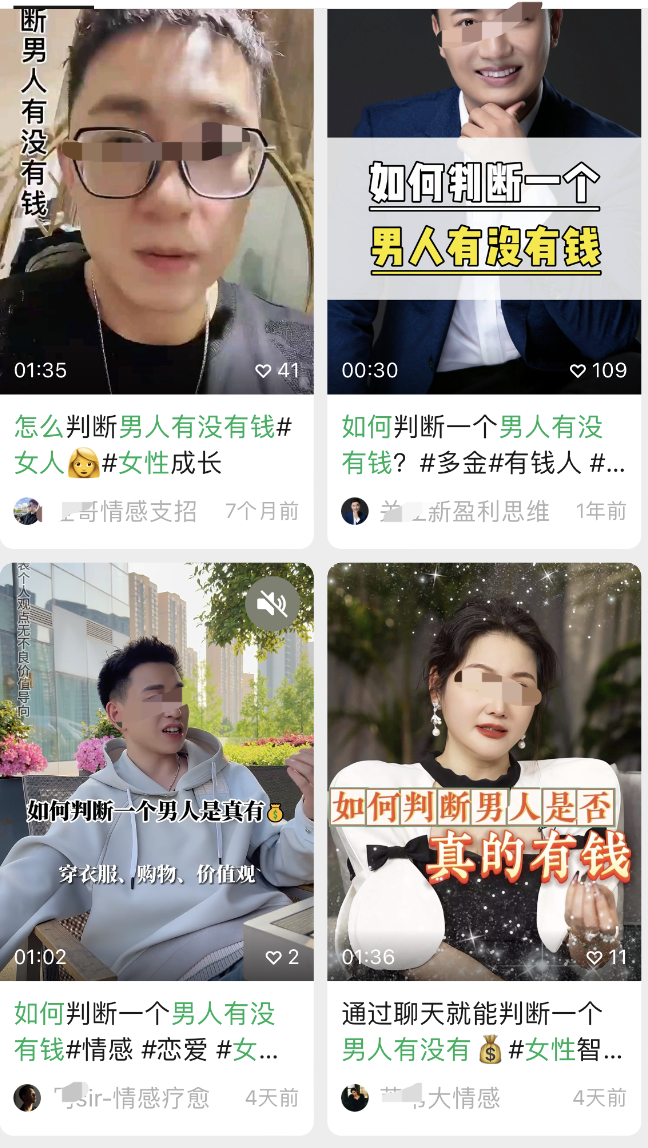 怎么看一个男人是否真有钱?全网最靠谱的答案来了。。。