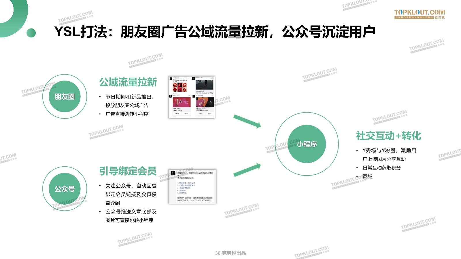 011220175930_0克劳瑞_30.jpg