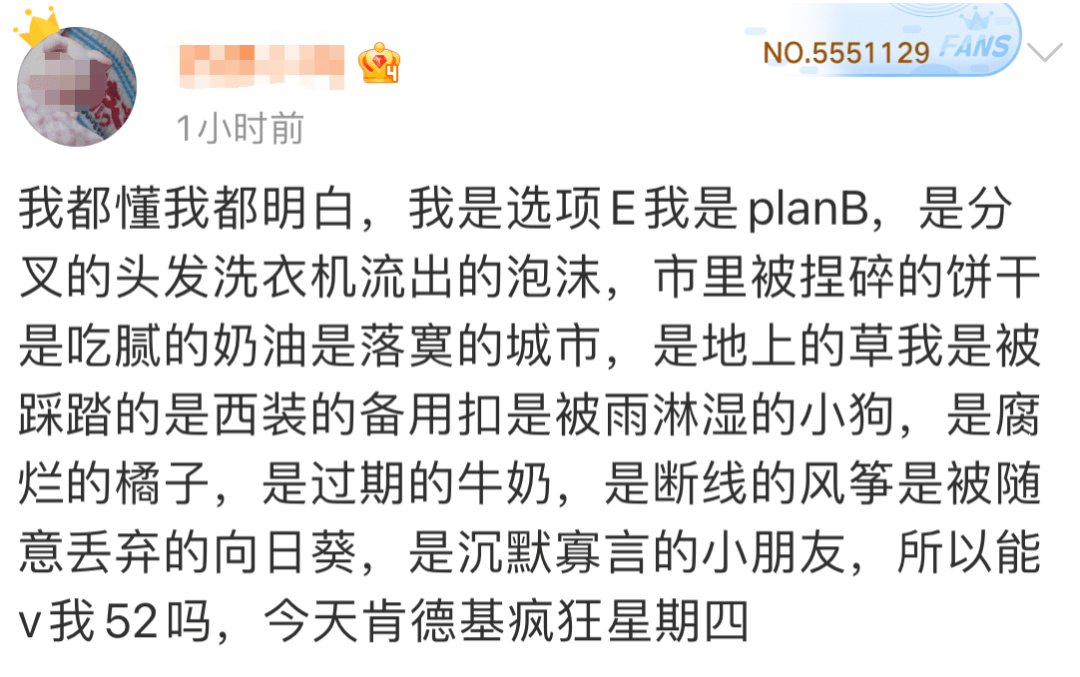 明星,瑞幸最大的“流量池”!