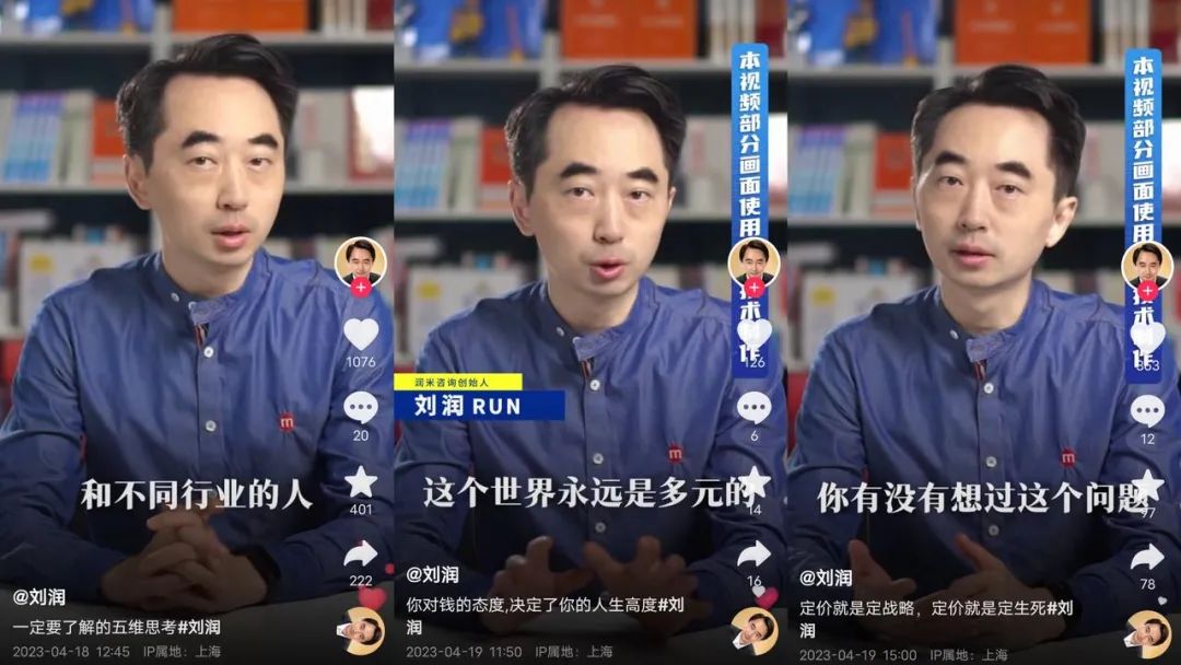 不翻车不嫌累,月成本仅200元:AI主播攻占直播间