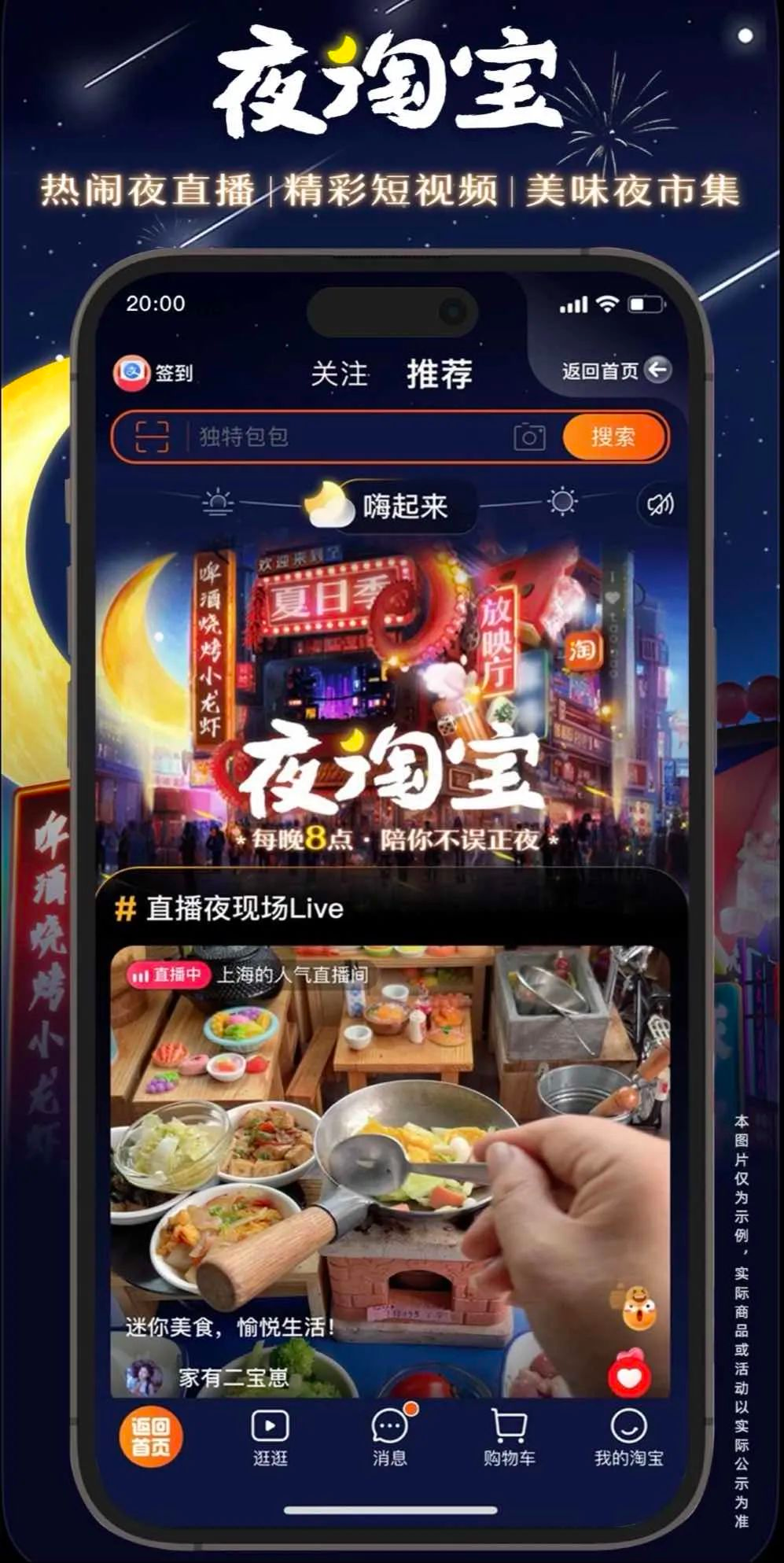 阿里财报超预期,自我变革解锁强劲增长