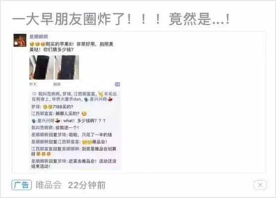 信息流广告素材4大误区，避开！