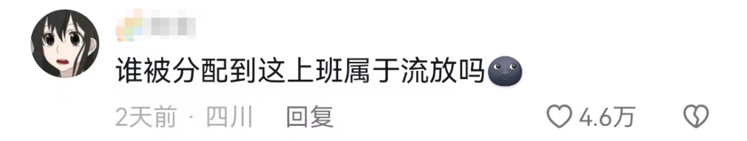 高能整活,蜜雪冰城火到了泰山!