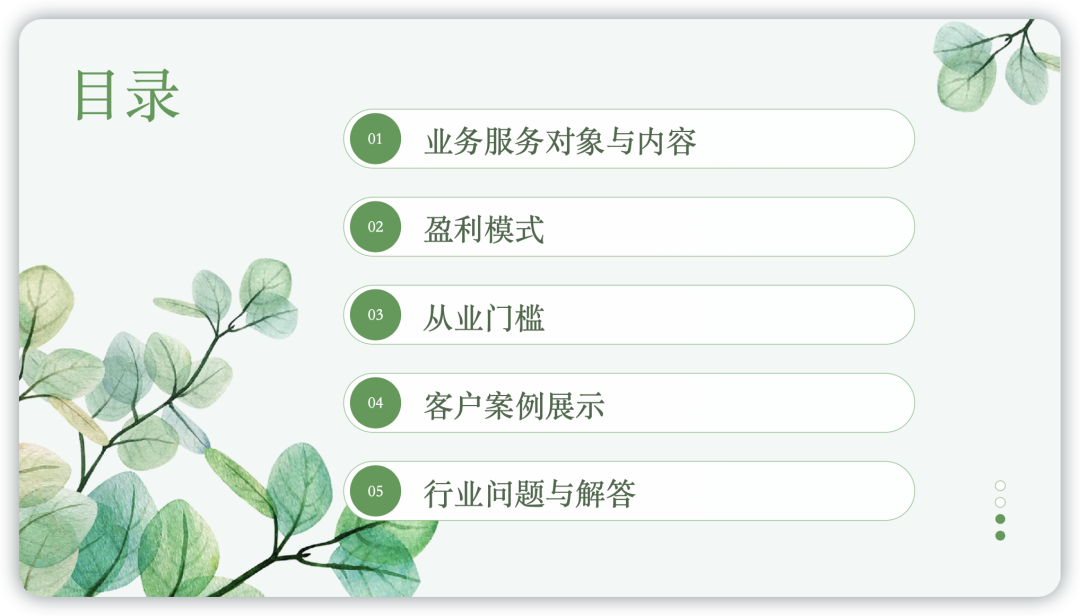 2025小红书赚钱蓝海赛道:普通人如何入局本地生活?