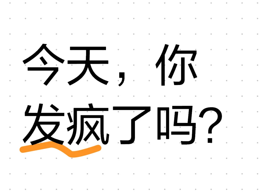 宜家盛产的“丑东西”,随机尬死一个路人