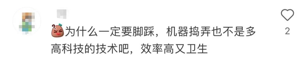 茅台&ldquo;少女洗脚照&rdquo;曝光被夸，康师傅蚌埠住了