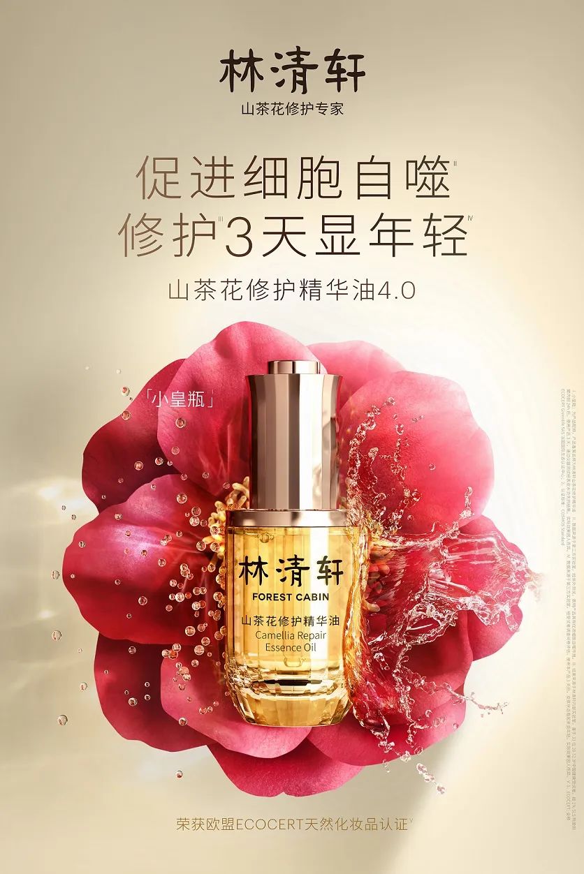 第一个走进直播间的创始人和他的品牌，现在怎样了？丨对话孙来春