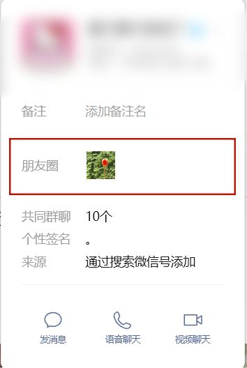 微信电脑端迎来重磅更新,新功能等了3年!