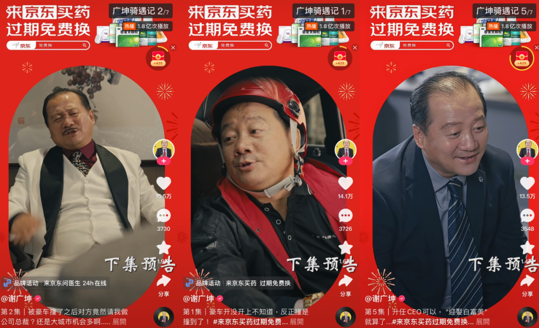 懂用户的品牌,都在悄悄定制短剧