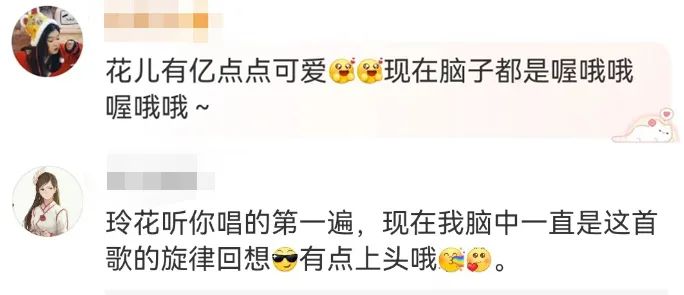 靠凤凰传奇破圈的电动车,活该你火了!