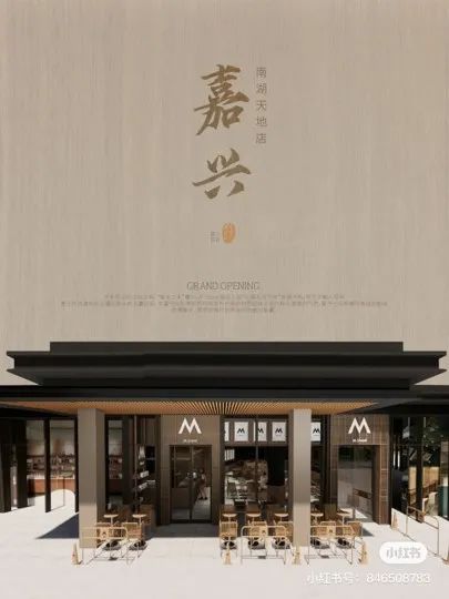 拒绝复制粘贴，这些品牌门店设计绝了