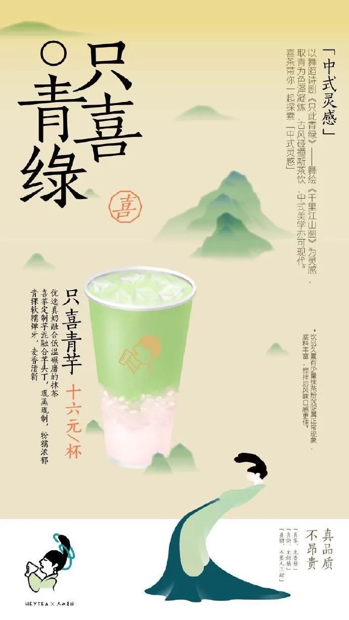 2022年爆火的十大IP!