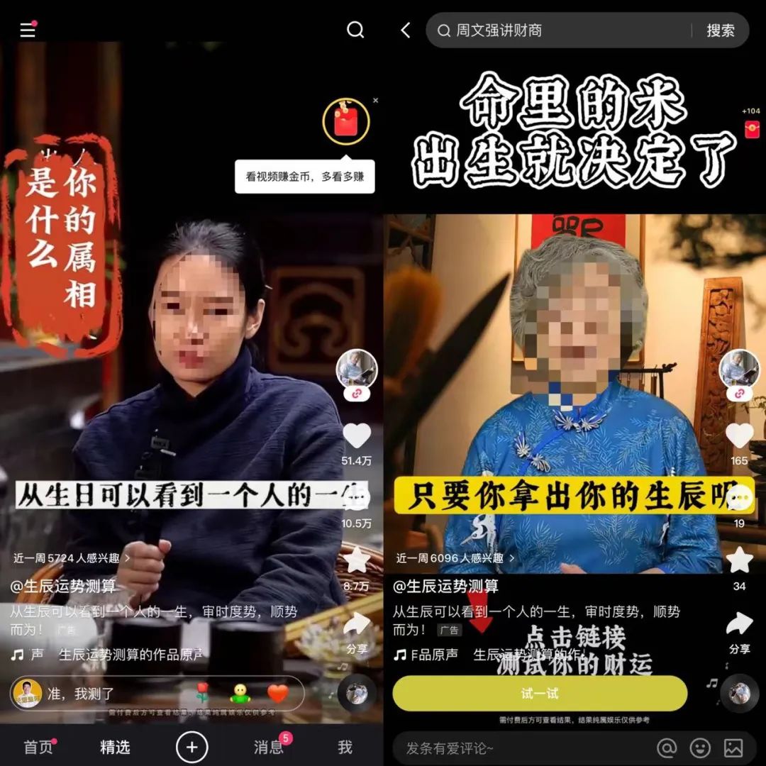 试试快手吧!真赚钱!