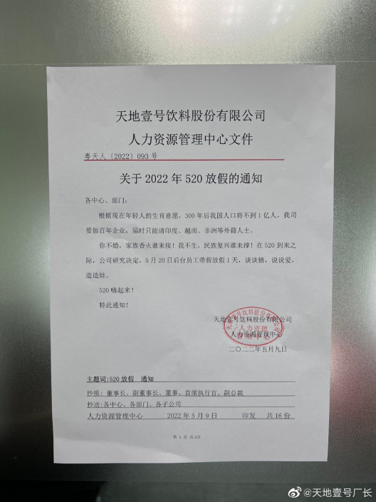 一代广东&ldquo;神水&rdquo;，正面硬刚可乐，一年曾卖出25个亿
