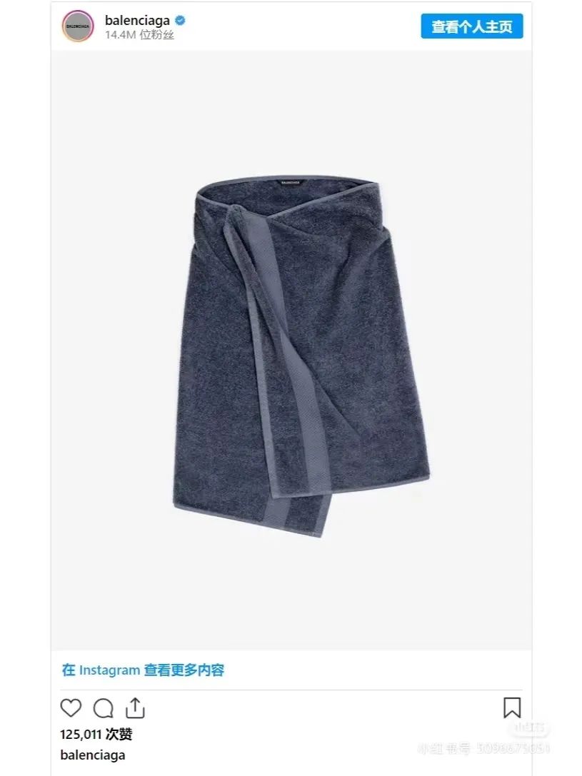 巴黎世家&ldquo;纯浴风&rdquo;笑喷全网，歹毒幕后推手曝光！