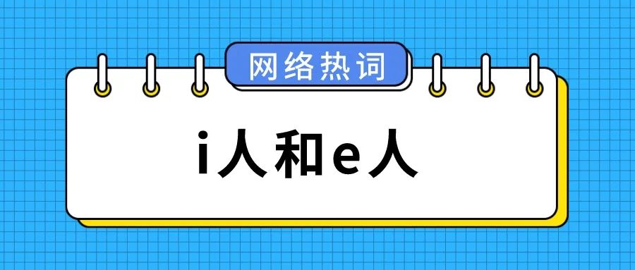 盘点2023上半年网络热词，8G冲浪达人都整不会了......