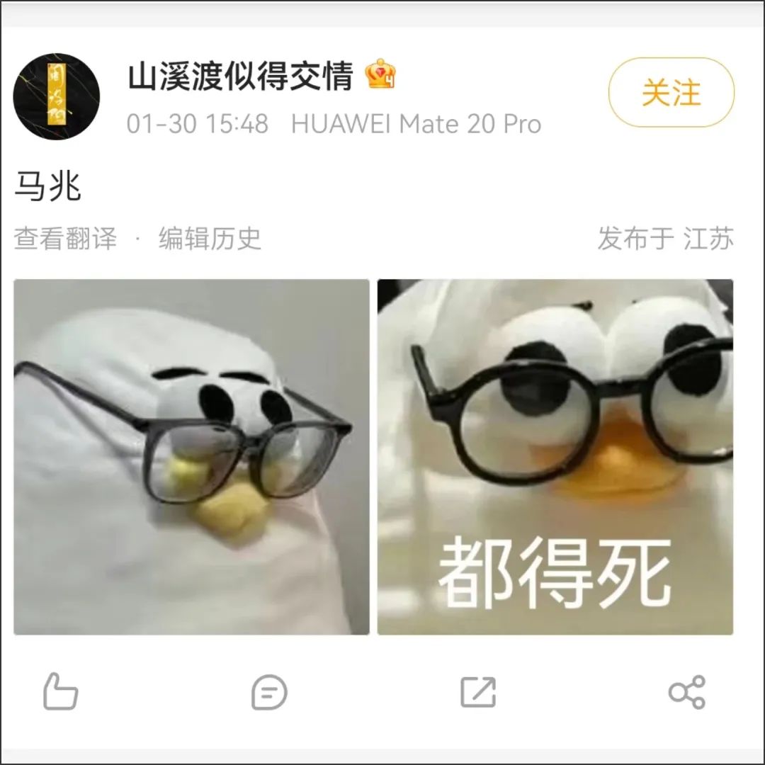 《狂飙》在短视频“狂飙”