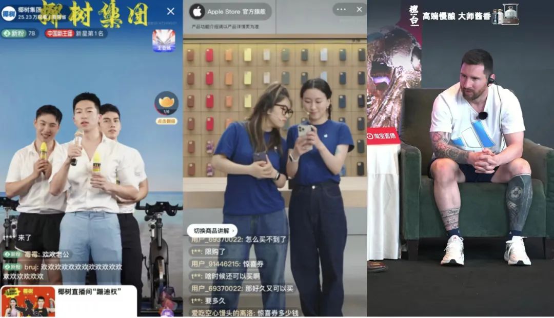 直播，是不是一种&ldquo;致命&rdquo;的诱惑？丨年中观察④