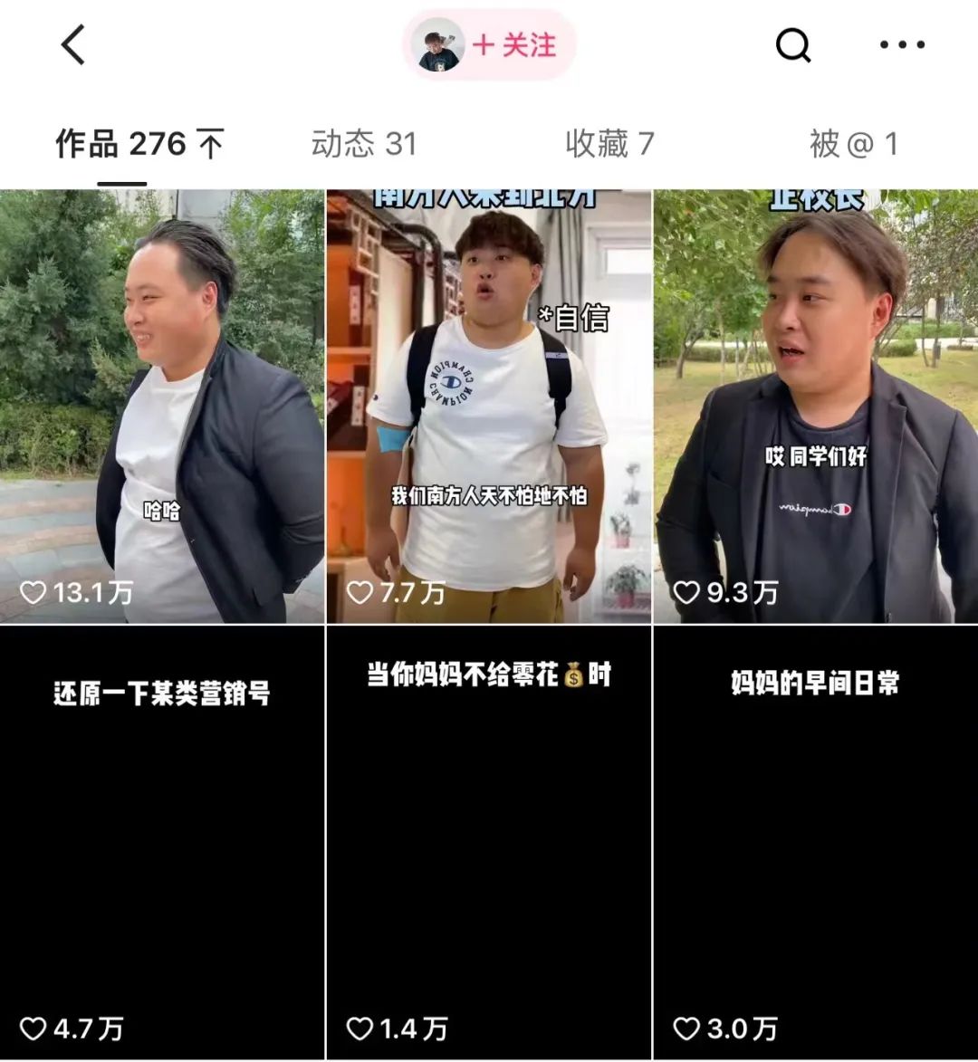 半年涨粉超千万,“李炮儿”在互联网玩的就是真实