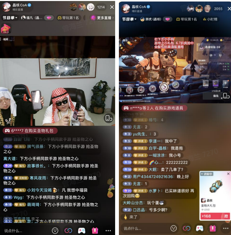 是什么让各大厂商纷纷投向抖音游戏?