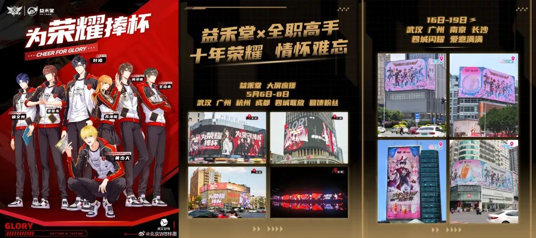 国产动画Q2:优爱腾B上新26部作品,IP商业化同步进行,成绩如何?|雷报