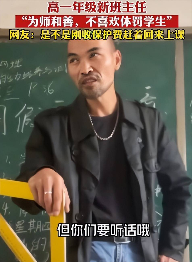 从爆火到被报警,模仿教师类短视频逃不开的“正能量”紧箍咒