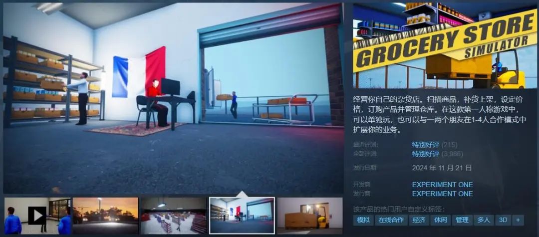 Steam一周新品挖掘:《米塔》流水破2000万美元,刷宝游戏新品涌现