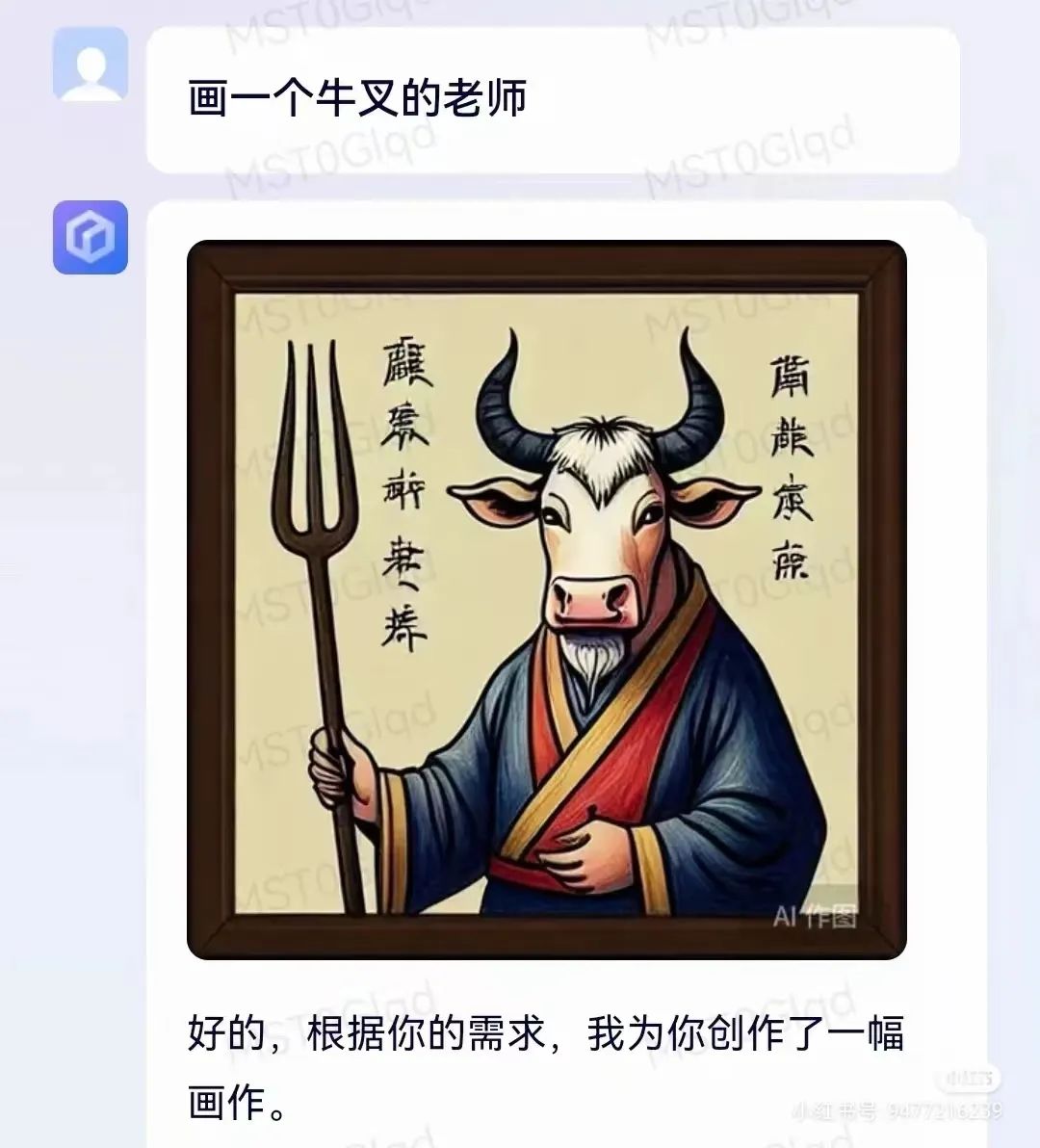 文心一言被玩坏,升级版“你画我猜”笑不活了!