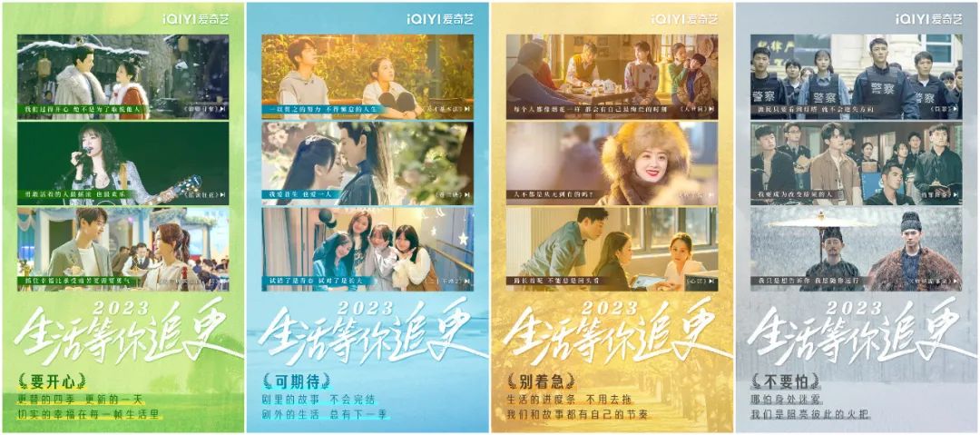 关于生活的真谛,都在这支跨年短片里了