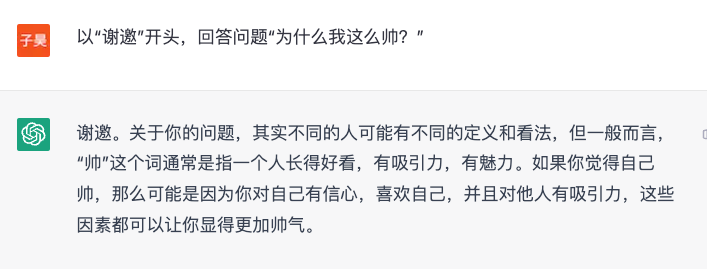 苹果:ChatGPT 把 Siri 锤爆了,咋办?
