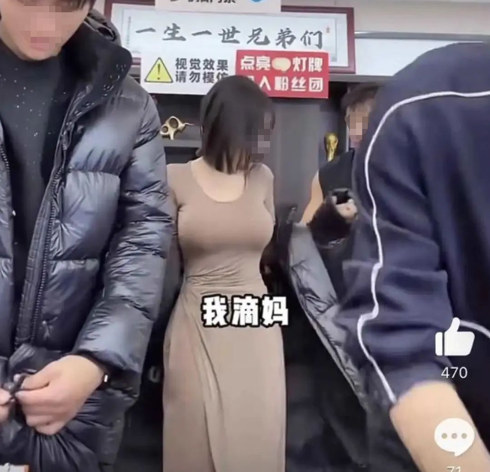 疯狂小杨哥,最后的疯狂?