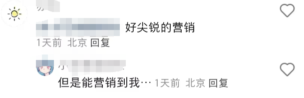 &ldquo;克走领导&rdquo;的Tiffany项链火了！耐克蚌埠住了