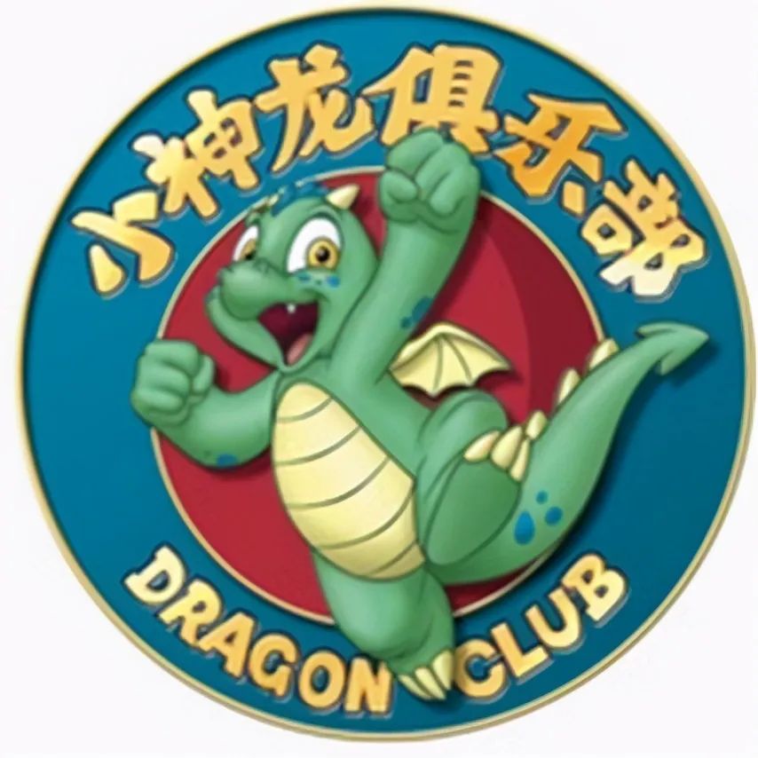 明年是龙年,龙的IP大巡礼!找到你最值得合作的龙……