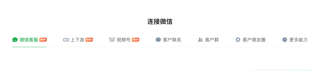 &ldquo;一切都回来了&rdquo;以后，协同办公商业化路在哪里？