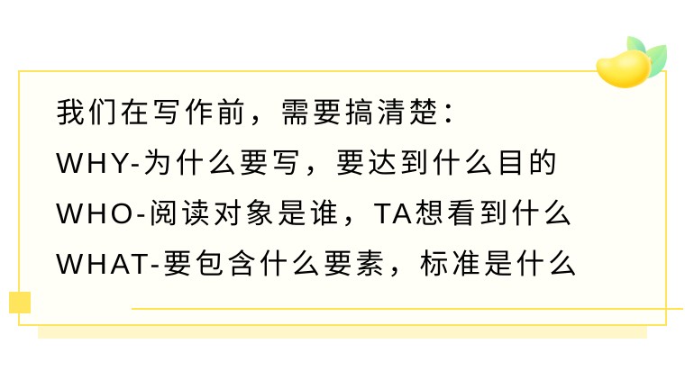 一招搞定总结汇报 一招搞定总结汇报