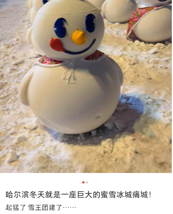 蜜雪冰城&ldquo;年会&rdquo;秘密基地曝光，瑞幸绷不住了！