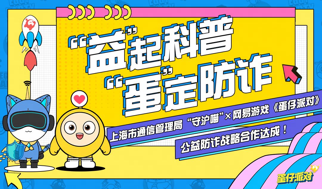 这款游戏的IP联动怎么出一个火一个？